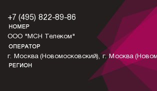 4958228986
